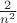 $\frac 2 {n^2}$