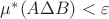$\mu^*(A\Delta B)<\varepsilon $