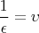 $\displaystyle{\frac{1}{\epsilon}=\upsilon}$