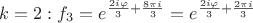 $k=2: f_3=e^{\frac{2i \varphi}{3}+\frac{8 \pi i}{3}}=e^{\frac{2i \varphi}{3}+\frac{2 \pi i}{3}}$