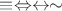 $\equiv \Leftrightarrow \leftrightarrow \sim$