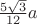 $ \frac{5\sqrt{3}}{12}a $