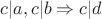 $c|a, c|b \Rightarrow c|d$