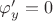 $\varphi'_y=0$