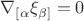$\nabla_{[\alpha}\xi_{\beta ]}=0$