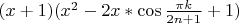 $(x+1)(x^2-2x*\cos\frac{\pi k}{2n+1}}+1)$