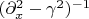 $(\partial_x^2-\gamma^2)^{-1}$