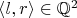 $\langle l,r\rangle\in\mathbb Q^2$