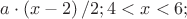 $\[a \cdot \left( {x - 2}\right)/2;{\rm{      }}4 < x < 6;\]$