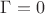 $\Gamma=0$