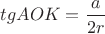 $tgAOK=\dfrac{a}{2r}$