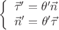 $$\left\{ {\begin{array}{*{20}c}   {\vec \tau ' = \theta '\vec n}  \\   {\vec n' = \theta '\vec \tau }  \\ \end{array} } \right.$$