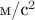 м/с^2