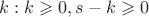 $k: k \geqslant 0, s-k \geqslant 0$