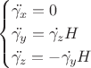 $$\begin{cases}
\ddot{\gamma_x}=0\\
\ddot{\gamma_y}=\dot{\gamma_z}H\\
\ddot{\gamma_z}=-\dot{\gamma_y}H
\end{cases}$$