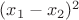 $(x_1 - x_2)^2$