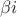 $\beta i$