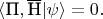 $\langle \text{П},\overline{\text{Н}} | \psi \rangle = 0.$