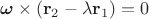 $\boldsymbol{\omega}\times(\mathbf r_2-\lambda\mathbf r_1)=0$