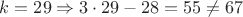 $k=29 \Rightarrow 3 \cdot 29 - 28 = 55 \neq 67$