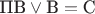 $\text{ПВ}\vee\text{В} = \text{С}$