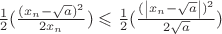 $\frac{1}{2}(\frac{(x_{n}-\sqrt{a})^2}{2x_n}) \leqslant \frac{1}{2}(\frac{(\left\lvert x_{n}-\sqrt{a} \right\rvert)^2}{2\sqrt{a}})$