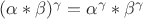 $(\alpha * \beta)^{\gamma}=\alpha^{\gamma} * \beta^{\gamma} $