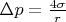 $ \Delta p = \frac{4\sigma}{r} $