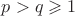 $p>q\geqslant 1$