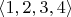 $\langle1,2,3,4\rangle$