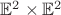 $\mathbb E^2\times\mathbb E^2$