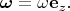 $\boldsymbol{\omega}=\omega\mathbf{e}_z.$