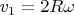 $v_1 = 2R\omega$