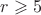 $r \geqslant 5$