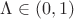 $\Lambda\in(0,1)$