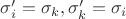 $\sigma '_i = \sigma _k, \sigma '_k = \sigma _i$