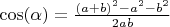 $\cos(\alpha)=\frac{(a+b)^2-a^2-b^2}{2ab}$