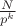 $\frac{N}{p^k}$