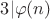 $3|\varphi(n)$