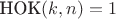 $\text{НОК}(k,n)=1$