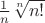 $\frac1n\sqrt[n]{n!}$