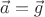 $\vec{a}=\vec{g}$
