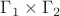 $\Gamma_1 \times \Gamma_2$