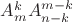 $A^k_m A^{m-k}_{n-k}$