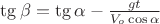 $\tg\beta = \tg\alpha - \frac {gt}{V_o\cos\alpha}$