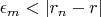 $\epsilon_m < |r_n - r|$