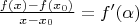 $\frac{f(x) - f(x_0)}{x - x_0} = f'(\alpha)$