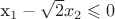 x_1-\sqrt{2} x_2\leqslant {0}