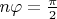$n\varphi = \frac{\pi}{2}$