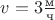 $v = 3\frac{\text{м}}{\text{ч}}$